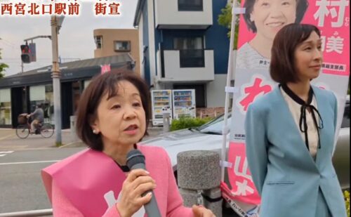 5/12 阪急西宮北口駅前で長谷川ういこさん・田中じゅんじさんとコラボ街宣しました　