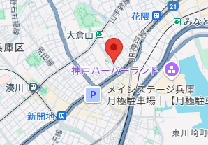 事務所を開設しています