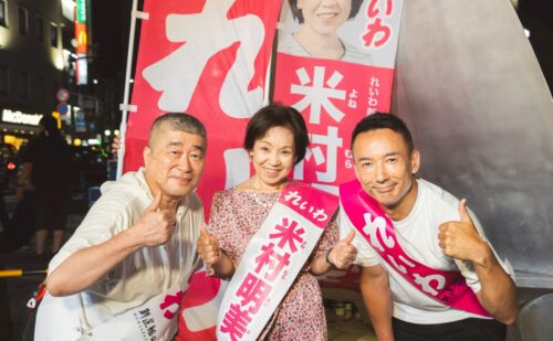 7/9　三宮駅サンキタ広場で街宣しました