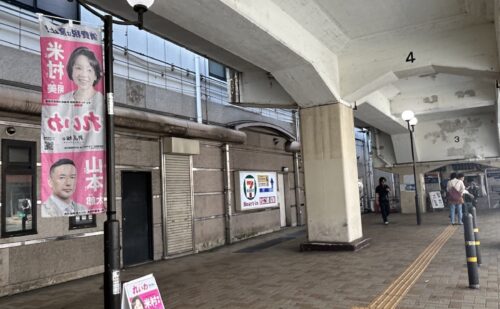7/1　JR元町で朝の駅立ちを行いました