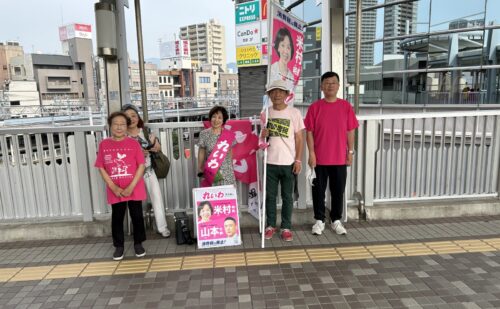 7/2　阪急西宮北口で駅立ちをしました