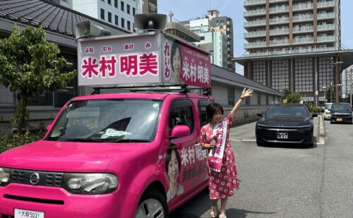 7/6　阪神・神戸エリアを巡回しました