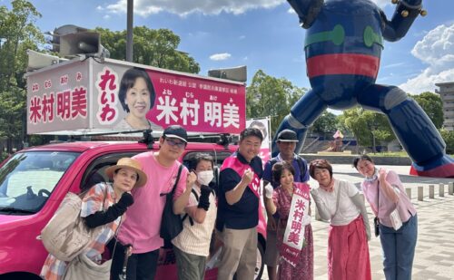 7/10　鉄人広場で街宣しました